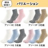 Asuka Women's 5-Toe Socks, Thick Bottom Pile, 100% Cotton, Half