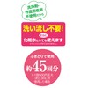's xyuranatyura corneum Drop suparo-syon 150l
