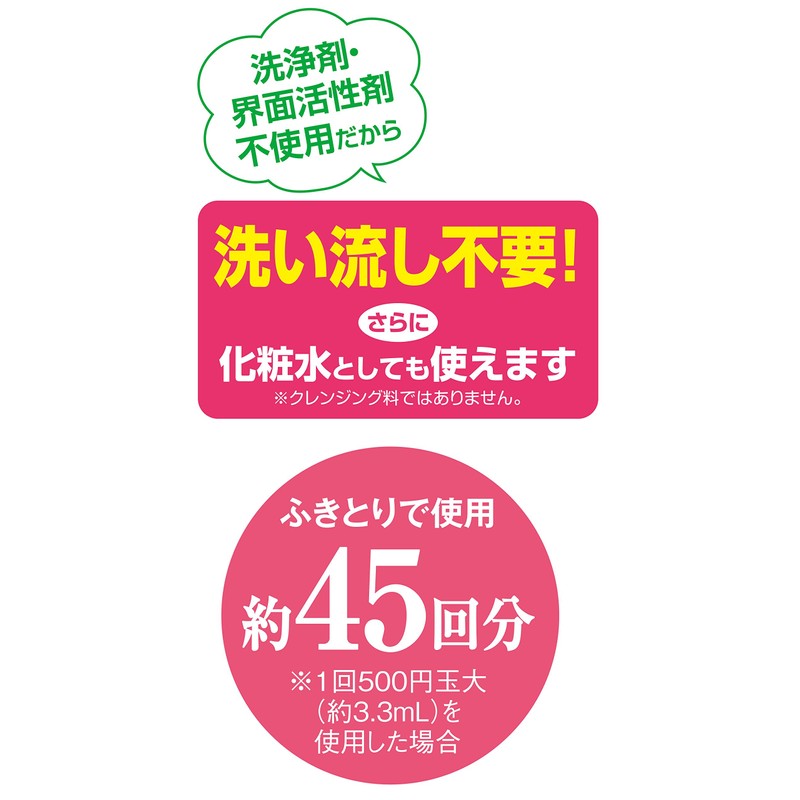 's xyuranatyura corneum Drop suparo-syon 150l