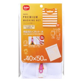 Daiya 057218 Premium Laundry Net, apex Square Washing Net, Large, Width 15.7 x Height 19.7 inches (40 x 50 cm), Coarse Mesh Fabric, Heat Resistant Zipper, YKK Dryer Compatible, Blouse, Sweatshirt