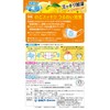 Hakugen Earth Comfort Guard Throat Moisturizing Wet Mask, Yuzu Lemon