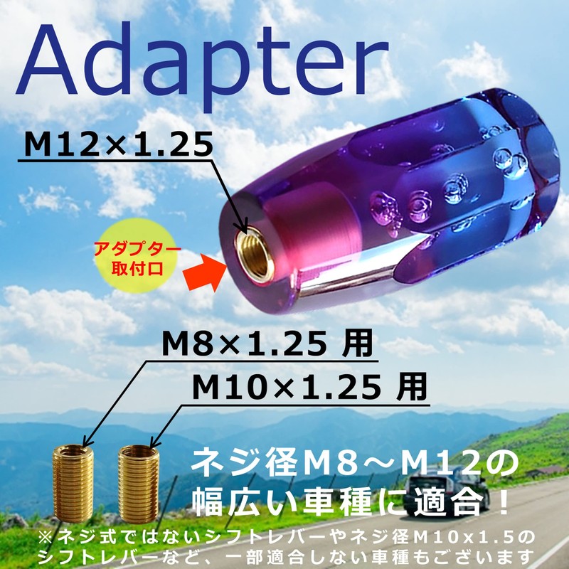 tonra Universal Crystal Stick Shape Adapter M8 M10 M12 45x100mm