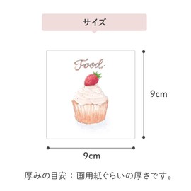 Regalo 14 Count Reversible, First Year Anniversary, Celebration, Birthday, Rounded Corners, Memorial Goods (Watercolor)