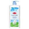 Milk&Dew Goat Milk Repairing Treatment, 1 unit, 1L / 밀크앤듀 산양유 리페어링 트리트먼트, 1개, 1L