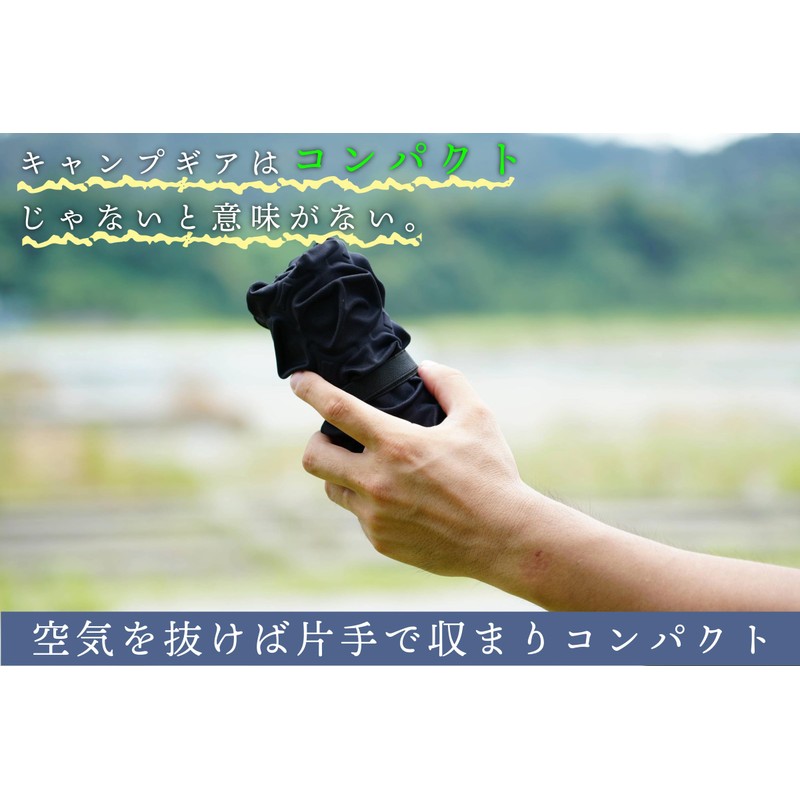 Seido Air Stub, Camping Cushion Seat, Chair, Mat, Butt Mat,