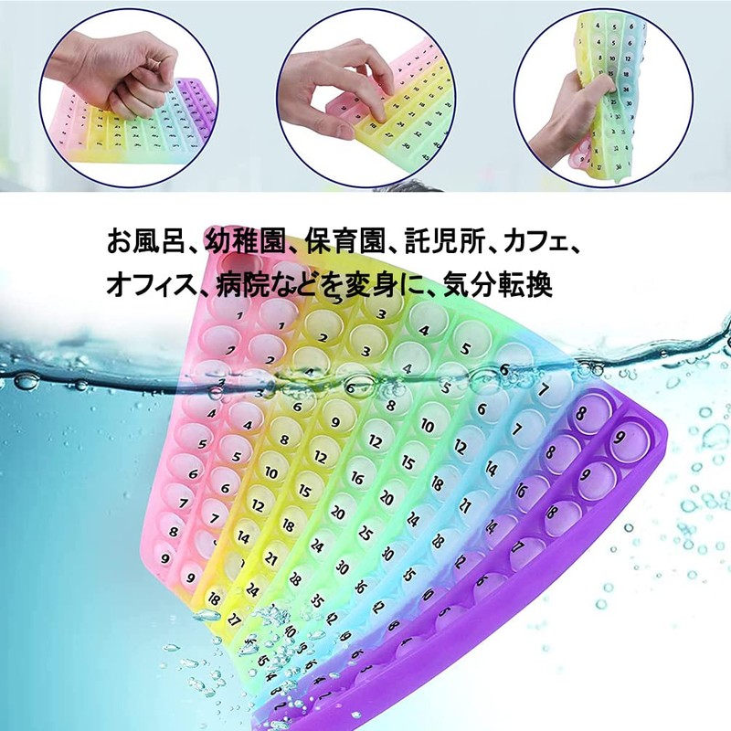 Toy (Multiplication and Multiplication Noctilucent), Push-Pop, Bubble, Board Game, Stress