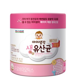 child's thoughts Pasteur Baby King Live Lactobacillus 60 packets / 파스퇴르 베이비제왕 생유산균 60포