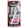 SEIWA Outdoor Vehicle Accessory Muffler Cutter Turbo Cutter S K349