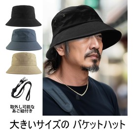 Spargel Spring and Summer Bucket Hat, Men's, Women's, Large Size (Up to 25.2 inches (64 cm), Includes Chin Strap, Hat, Bucket, Polyester, gray