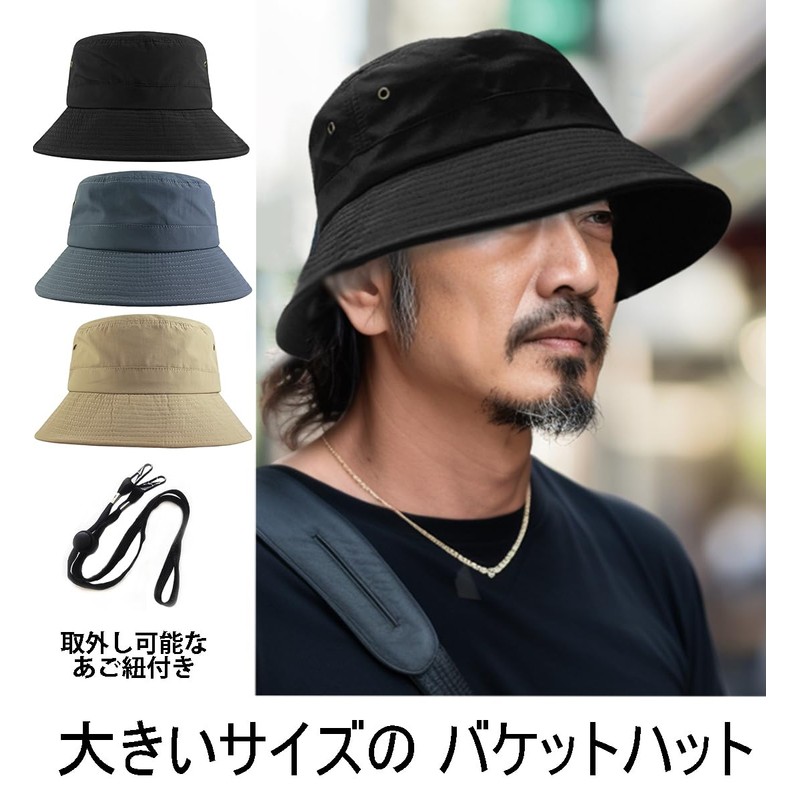 Spargel Spring and Summer Bucket Hat, Men's, Women's, Large Size
