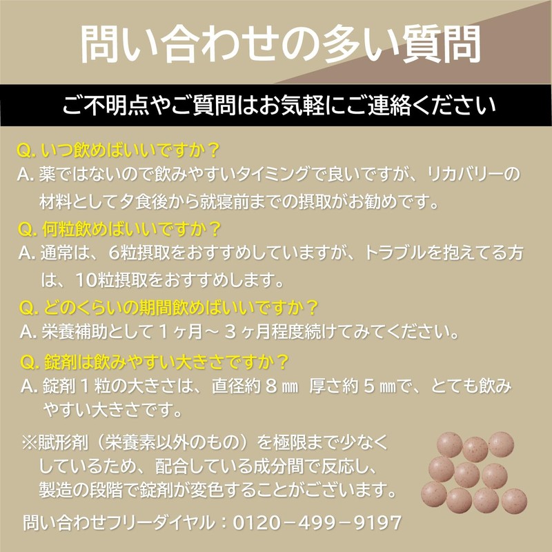 ベストパフォーマンス (BEST PERFORMANCE) 腱靭革命 300mg タブレット 180粒 約30日分