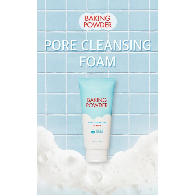 ETUDE [エチュード公式] BP クレンジング フォーム/泡洗顔 洗顔フォーム さっぱり 毛穴汚れ もちもち泡 スクラブ