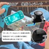 JIMIGUGU For switch joy-con センサーアナログジョイスティック Joy-conスティック交換 スティック修理パーツ 右 左 操作簡単