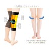 Katsuno Type M.D.P. Knee Supporter, Men's, Women's, Left and Right