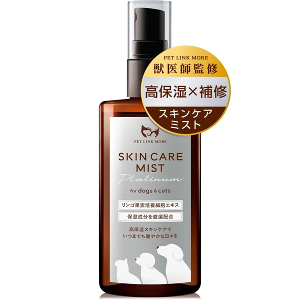 [Veterinarian Supervision] Dog Cat Skin Care Mist Intensive Moisturizing Skin