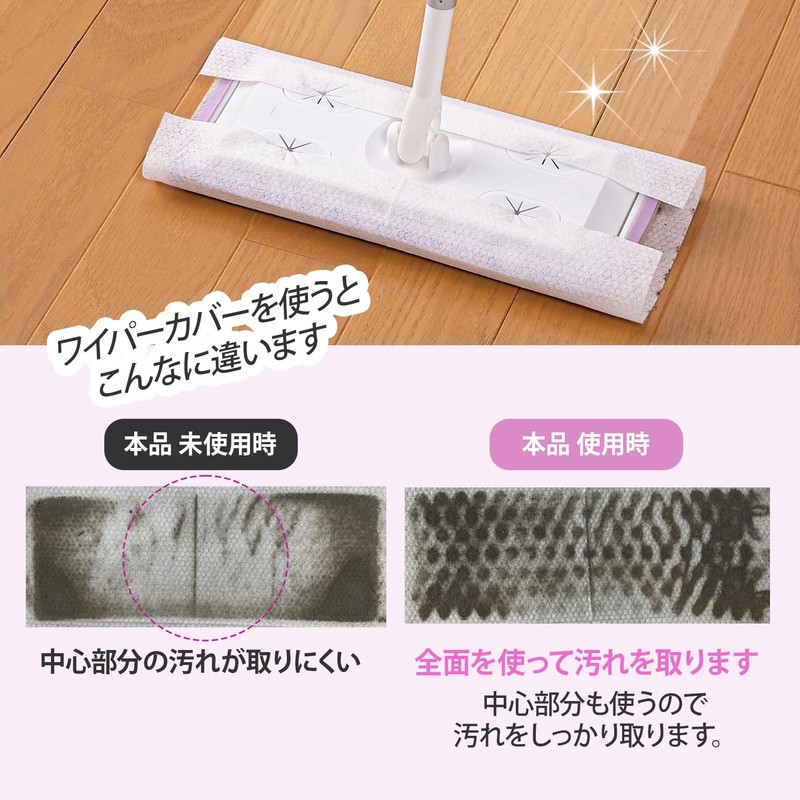 TOP Industries 254965 3D Wiper Cover for Full Surface Use