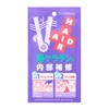 Trendholic Hair Aid Powder Keratin, 0.07 oz (2 g) x