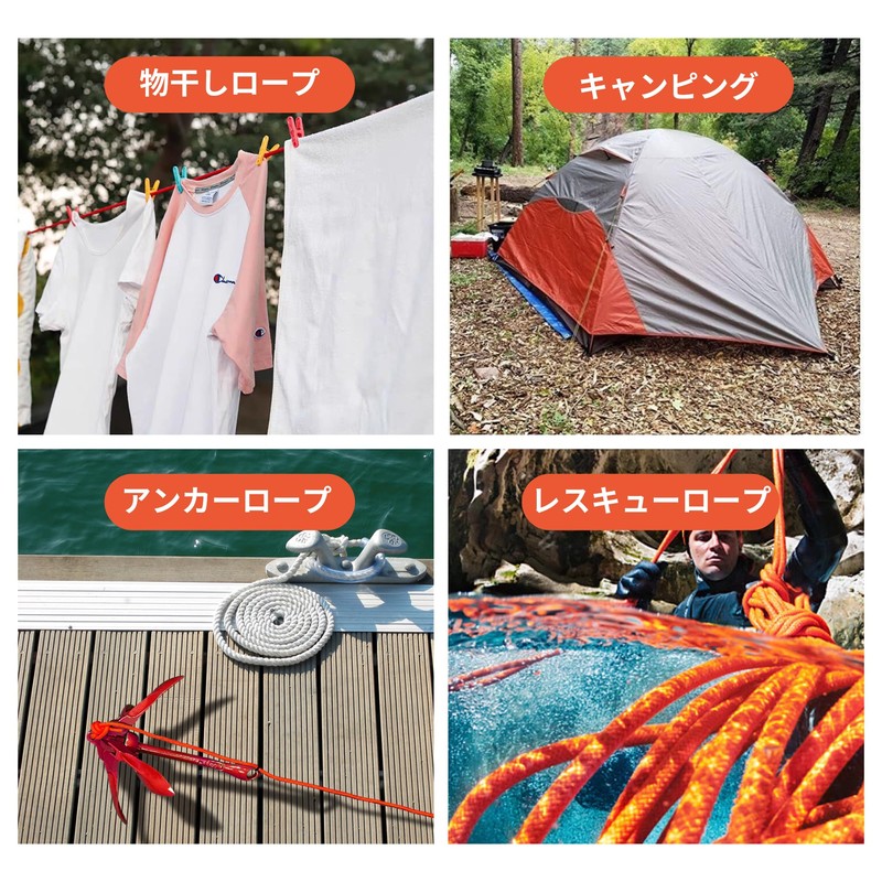 BeGrit Rope Anchor Mooring Rope Floating Multi-Purpose Rope 6mm Tent