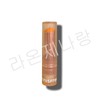 Innisfree Dewy Tint Lip Balm 3.2g, No. 2 Melon Coral / 이니스프리 듀이 틴트 립밤 3.2g, 2호 멜론 코랄