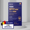 3+3 Baumelle Albumin High Content Belgian Egg White Effectiveness Protein