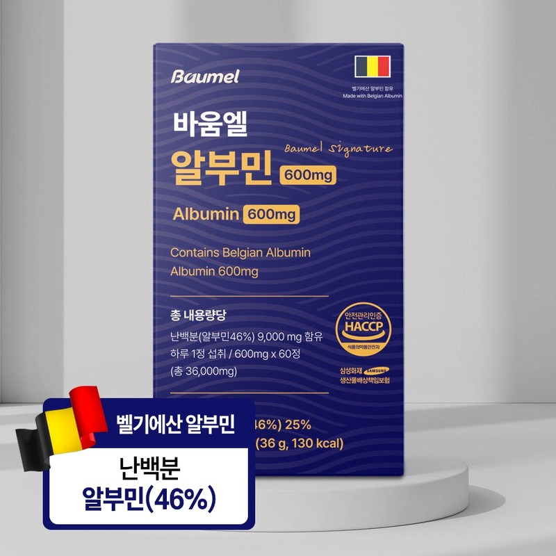 3+3 Baumelle Albumin High Content Belgian Egg White Effectiveness Protein