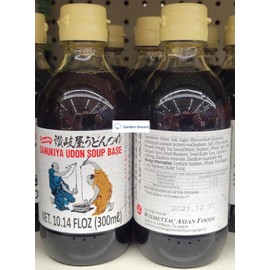 Sanukiya Udon Soup Base 10.14fl oz 300ml (Two Bottles)