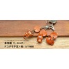 Inoshishi Genuine Leather Zodiac Keychain Bankakraft Leather Story (Made in