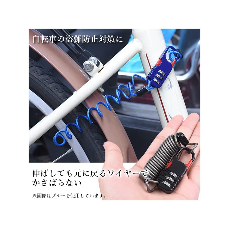 Bicycle, Keys, Wire Lock, Dial, 3 Digit Coil Lock, Max.
