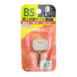 Ichiguchi BS Superb Polishing Foil, 1.0 x 0.4 x 0.9 inches (25 x 10 x 2.34 mm), For Buffing 84030