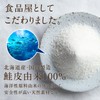 タマチャンショップ こなゆきマリンコラーゲン 100g 粉末 国産 低分子コラーゲンペプチド フィッシュコラーゲン