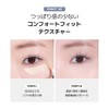 About Tone Skin Layer Cover Concealer #23 Natural 0.2 oz