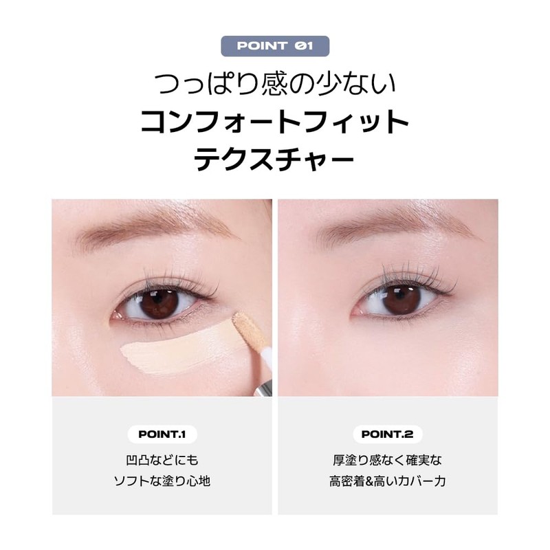 About Tone Skin Layer Cover Concealer #23 Natural 0.2 oz