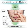 a.o.e organiccosmetics [oily skin][acne skin] clay pack facial cleansing +