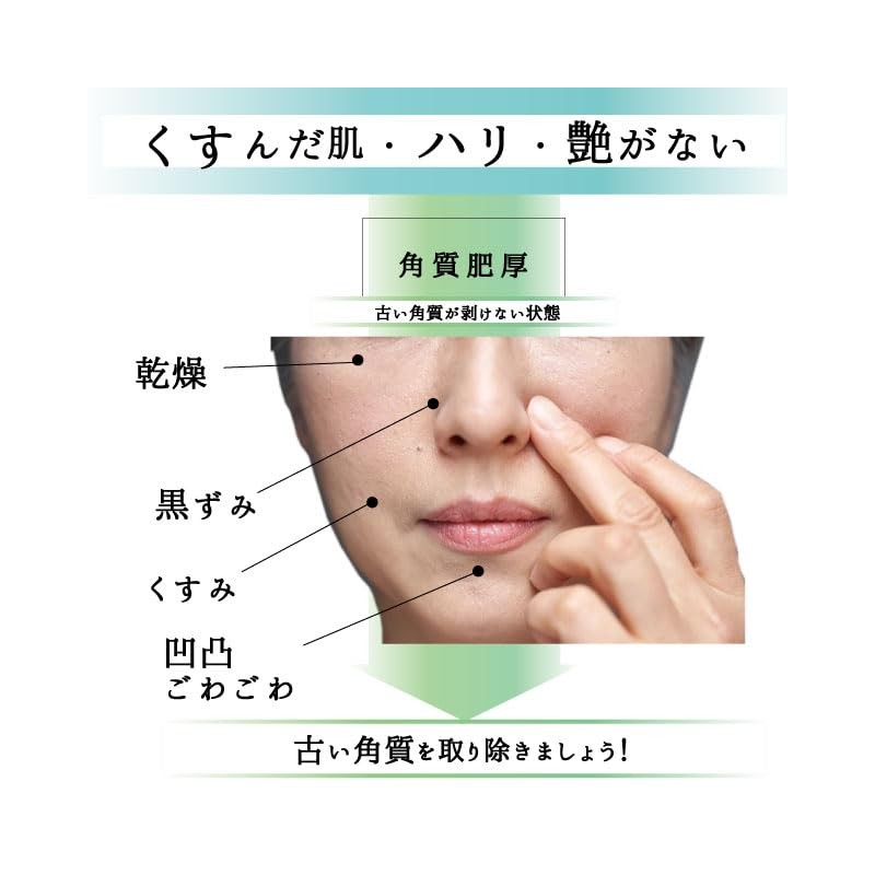 a.o.e organiccosmetics [oily skin][acne skin] clay pack facial cleansing +