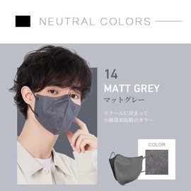 MIR 3D 3D Mask, Cooling Mask, 52 Masks, Non-Woven Mask, Ear Painless, Cool Sensation, Cool Mask, Summer, Disposable Mask, 3D Structure, Color Mask, Easy to Breathe Skin, Super 3D, Cool, Stylish,