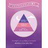 Komi Collaboration Lab To The Moon Softener, Twilight Magic Scent,