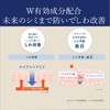 Sana Wrinkle Turn Advanced Medicinal Shooting Effect, Eye Cream, Wrinkles,