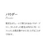 Kumano Brush (Cosmetic Brush) Takehodo Regular Series Powder Brush, Coarse