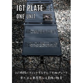 Camping Moon (CAMPING MOON) IGT Bridge Table Top, Laser Top Plate, Aluminum, Black, CK-25F-1P