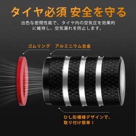 Sondsilen Air Valve Caps for Cars, Motorcycles, Tire Valve Caps, Set of 4, Black, Aluminum, Bicycle, Universal, Lightweight, High Strength, Corrosion Prevention, Compatible with Suzuki Passenger Cars