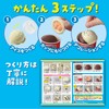 Artec 55467 Double Cup Ice Cream 55467 Clay Food Samples