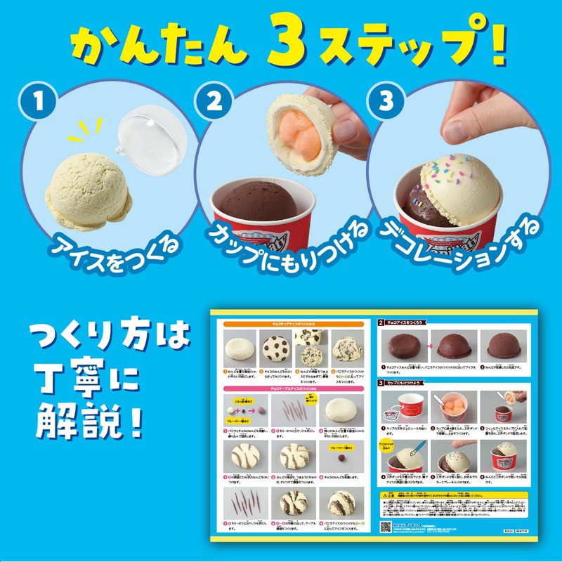 Artec 55467 Double Cup Ice Cream 55467 Clay Food Samples