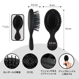 RHOS Mini Hair Brush, Comb, Portable, Scalp Massage, Hair Care, Cute, Wet & Dry Use, For Travel, Men's, Children, Women's, Popular, Gift (Black)
