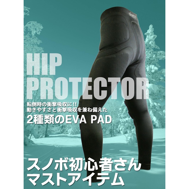 Hip Protector Hip Pad Sketch HIP PROTECTOR PAD Black Long