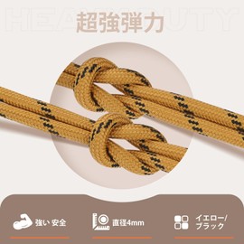 Stepace 2 Pairs (4 Pieces) Round Laces, Anti-Slip, Durable Shoelaces, Length 39.4 - 70.9 inches (100 - 180 cm), 21 Colors, Mountain Climbing Shoes, Sneakers, Shoelaces, yellow/black