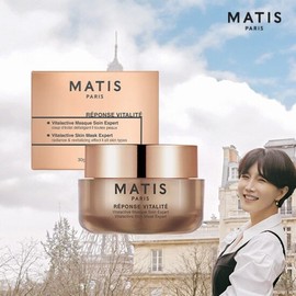 Matis Pure Vitamin C Solid Ampoule 30g x 1 / 마티스 순수비타민C 고체앰플 30g 1개