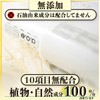 a.o.e organiccosmetics Milky Lotion Organic Milky Lotion for Dry and