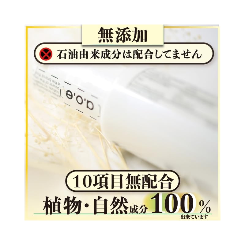 a.o.e organiccosmetics Milky Lotion Organic Milky Lotion for Dry and