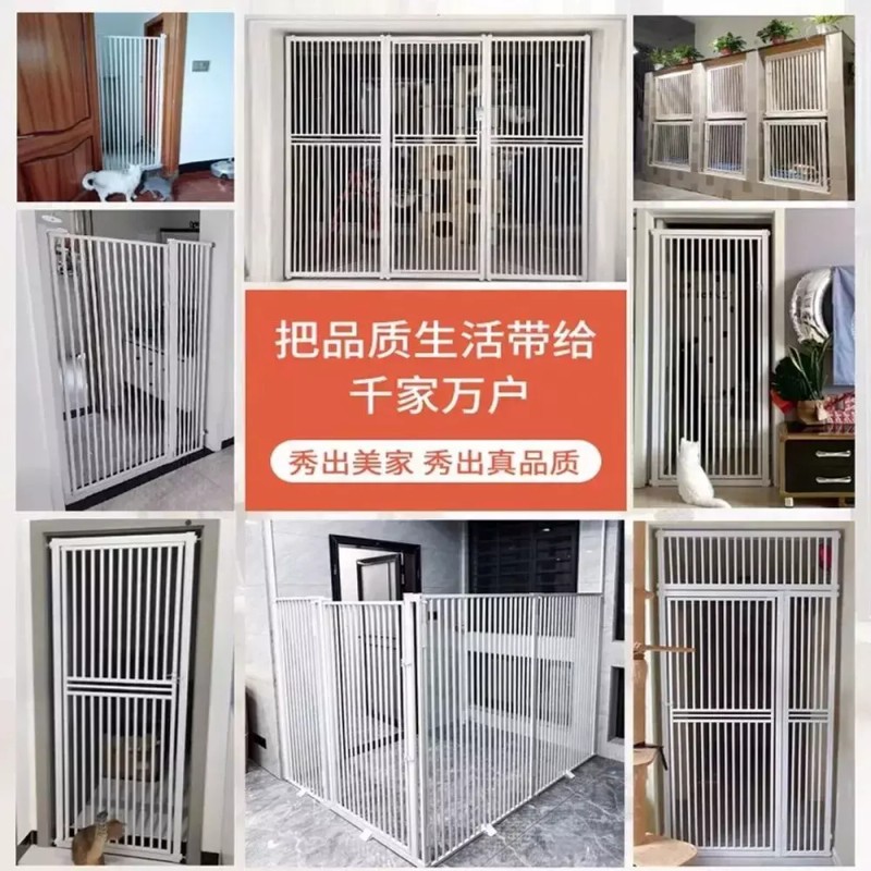 고양이 펜스 안전문 강아지 높이 펫도어 주방 가드 [Q. 키
