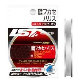 Line System (Line System) Line Pole Sharkfin to Harris 1.75 # # # # l0117 a